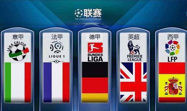 国足的整体